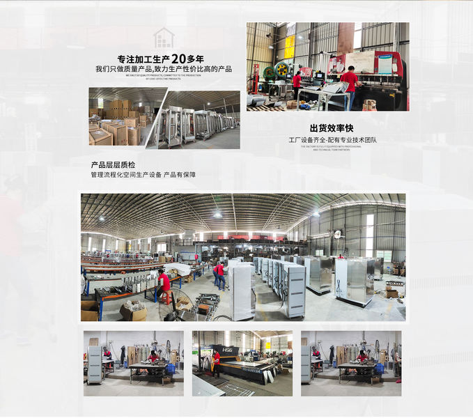 ประเทศจีน GuangDong Tangshihoa Industry and Trade Co.,Ltd. รายละเอียด บริษัท